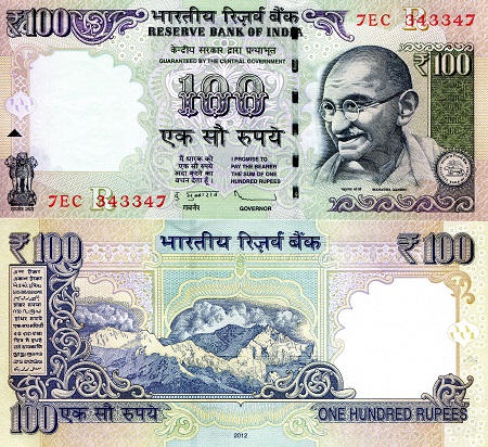 India 100 Rupees Pick Number: 105b aUNC (small dirt mark) Banknote