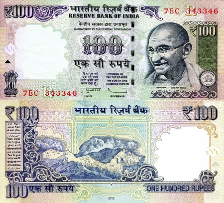 India 100 Rupees Pick Number: 105b UNC Banknote