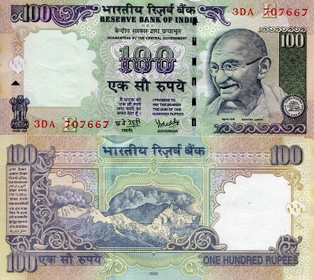 India 100 Rupees Pick Number: 98b2 XF (foxing/corner issues - see scan) Banknote