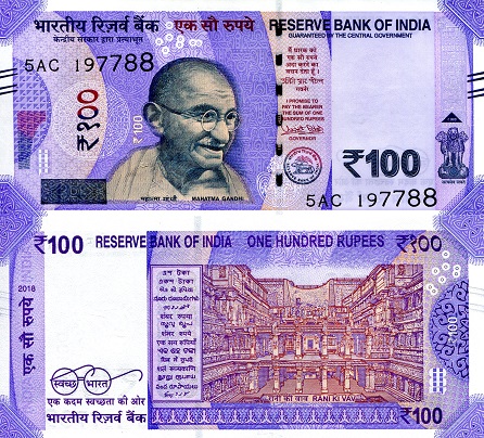 India 100 Rupees Pick Number: 112a UNC Banknote