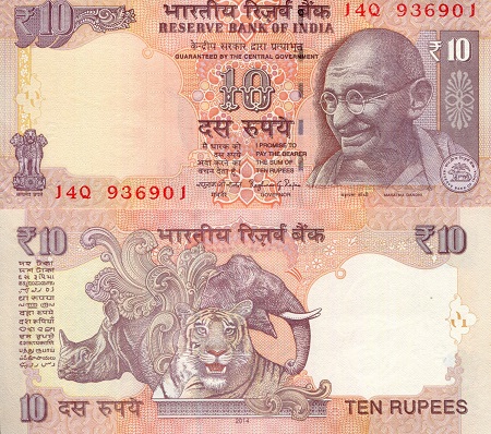India 10 Rupees Pick Number: 102e UNC Banknote