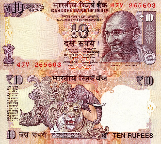 India 10 Rupees Pick Number: 102h UNC Banknote
