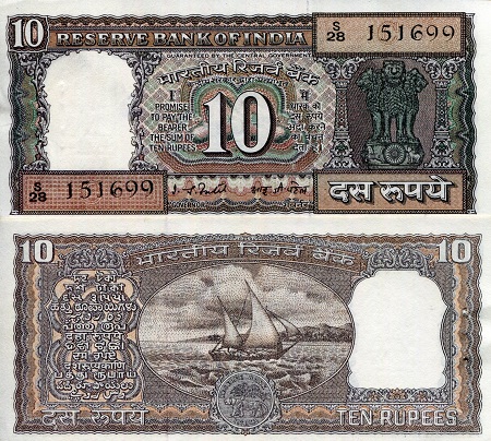 India 10 Rupees Pick Number: 60c2 XF/VF+ (see large scan) Banknote
