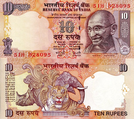 India 10 Rupees Pick Number: 95c UNC Banknote