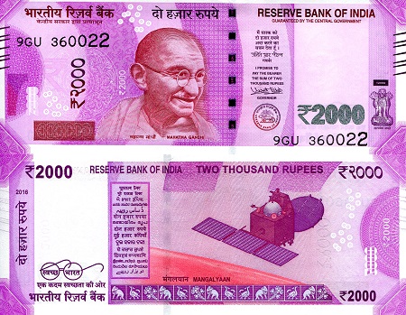 India 2,000 Rupees Pick Number: 116a UNC Banknote