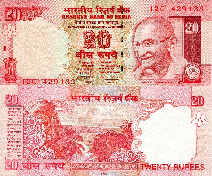 India 20 Rupees Pick Number: 96e1 UNC Banknote