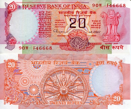 India 20 Rupees Pick Number: 82a1 UNC Banknote