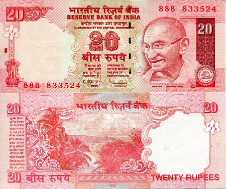 India 20 Rupees Pick Number: 96e1 UNC Banknote