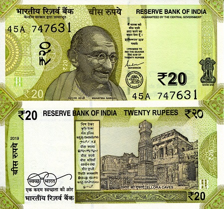 India 20 Rupees Pick Number: 110a UNC Banknote