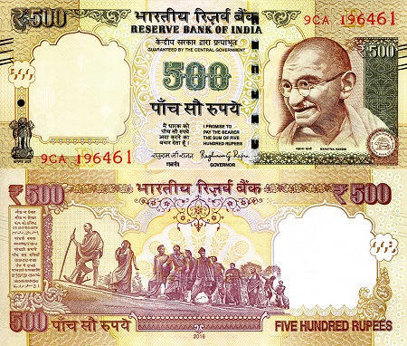 India 500 Rupees Pick Number: 106b UNC Banknote