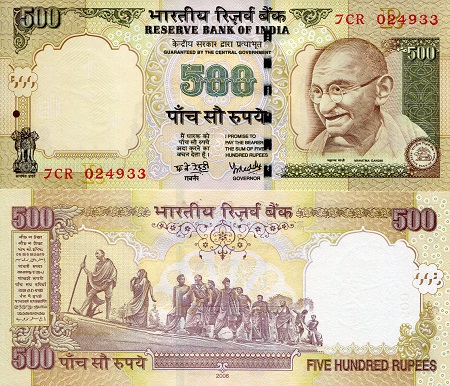India 500 Rupees Pick Number: 99g UNC Banknote