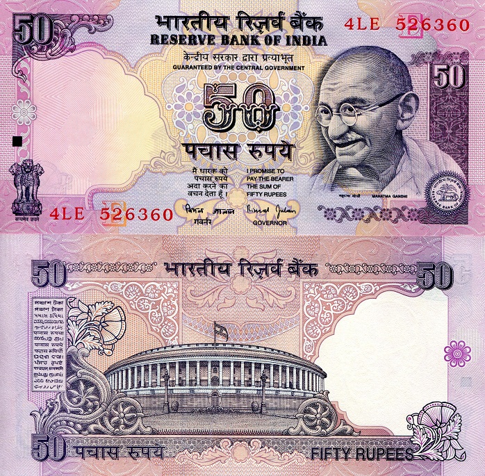 India 50 Rupees Pick Number: 90e UNC Banknote