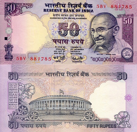 India 50 Rupees Pick Number: 90g UNC Banknote
