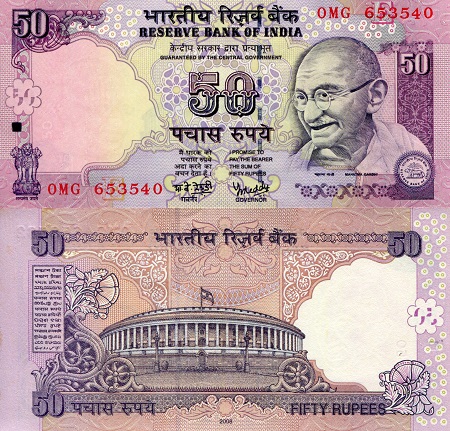 India 50 Rupees Pick Number: 97d2 UNC Banknote