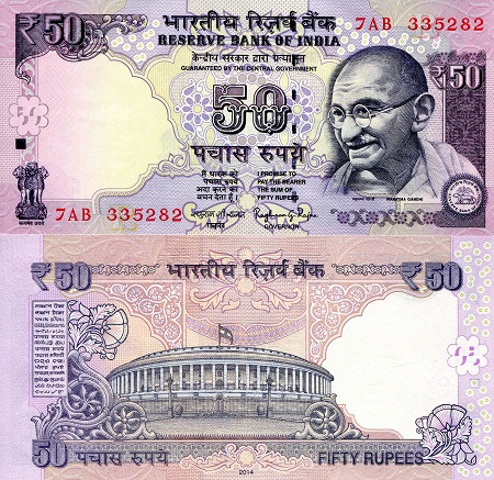 India 50 Rupees Pick Number: 104c UNC Banknote