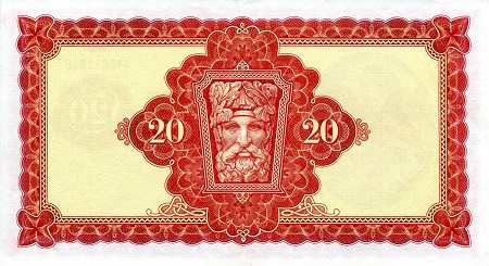 Ireland (Eire) 20 Pound XF (See large scan) pick #: 67c