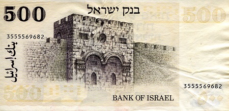 Israel 500 Lirot F (see large scan) pick #: 42a