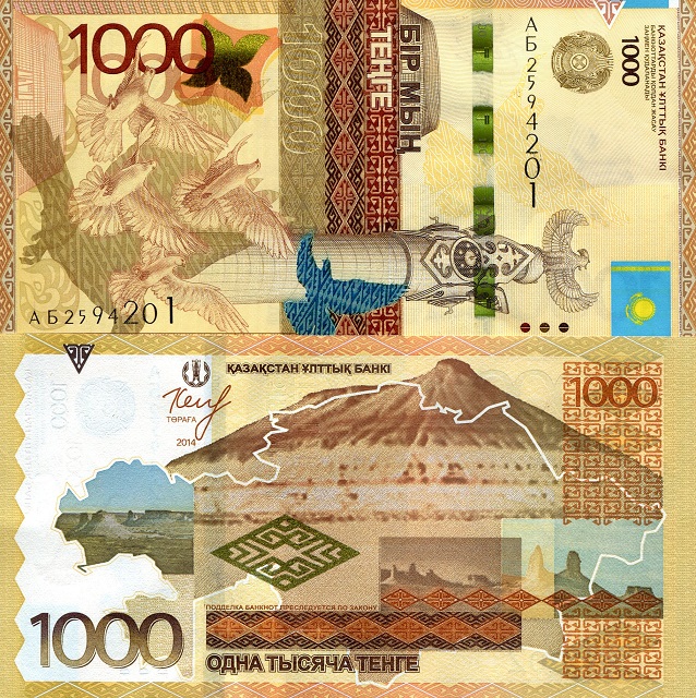 Kazakhstan 200-2,000 Tenge UNC pick #: 28, 29, 41, 46