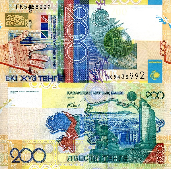 Kazakhstan 200-2,000 Tenge UNC pick #: 28, 29, 41, 46