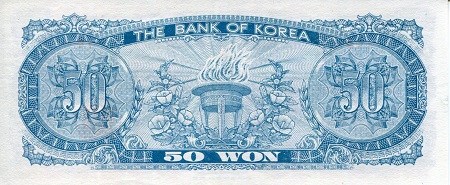 Korea South 50 Won XF+ (see large scan) pick #: 40a