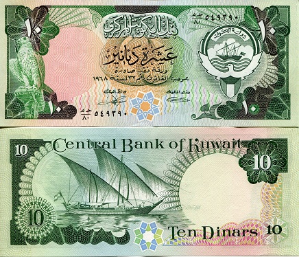 Kuwait 10 Dinars Pick Number: 15c UNC Banknote