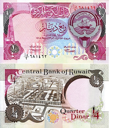 Kuwait 1/4 Dinar Pick Number: 17a UNC Banknote