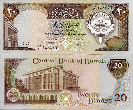 Kuwait 20 Dinars Pick Number: 16b UNC Banknote