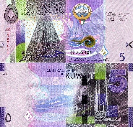 Kuwait 5 Dinars Pick Number: 32a UNC Banknote