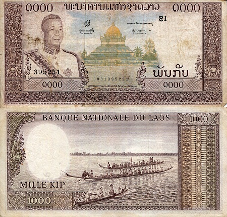 Laos 1,000 Kip Pick Number: 14a VG (See large scan) Banknote