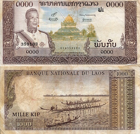 Laos 1,000 Kip Pick Number: 14b VG (See large scan) Banknote