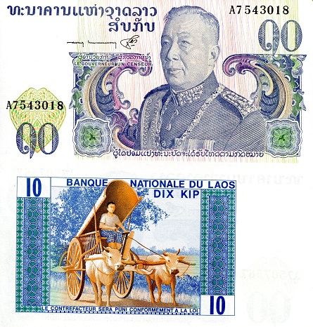 Laos 10 Kip Pick Number: 15a UNC Banknote