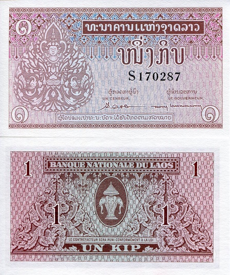 Laos 1 Kip Pick Number: 8a UNC Banknote