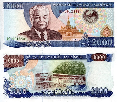 Laos 2,000 Kip Pick Number: 33b aUNC Banknote
