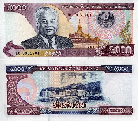 Laos 5,000 Kip Pick Number: 34b UNC Banknote
