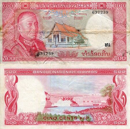 Laos 500 Kip Pick Number: 17a VG (See large scan) Banknote