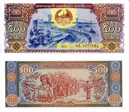 Laos 500 Kip Pick Number: New UNC Banknote