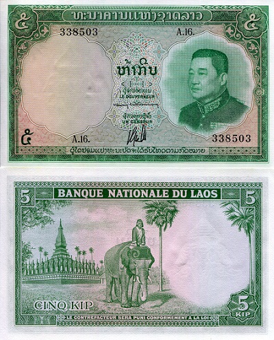 Laos 5 Kip Pick Number: 9b UNC Banknote