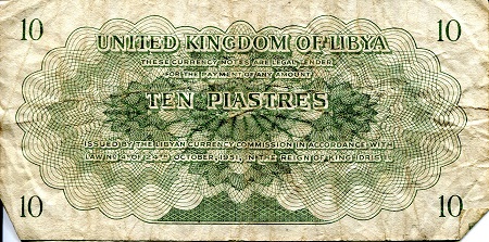 Libya 10 Piastre VG (See large scan) pick #: 6a