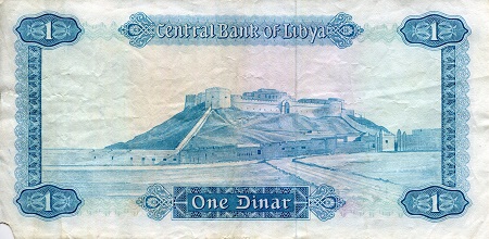 Libya 1 Dinar VG (See large scan) pick #: 35b