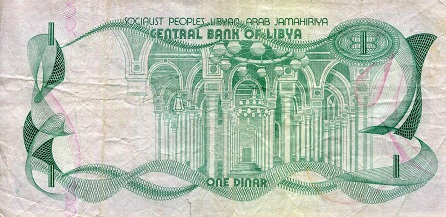 Libya 1 Dinar F (See large scan) pick #: 44a