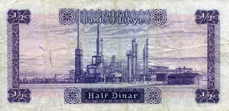 Libya 1/2 Dinar F (See large scan) pick #: 34b