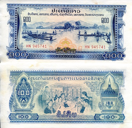 Laos 100 Kip Pick Number: 23a XF (See scan - Foxing) Banknote