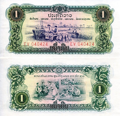 Laos 1 Kip Pick Number: 19Aa UNC Banknote