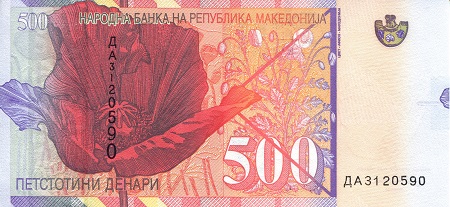 Macedonia 500 Denari UNC pick #: 21a