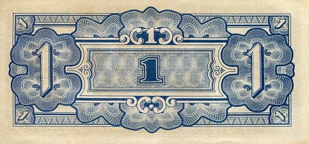 Malaya 1 Dollar XF/VF+ (see large scan) pick #: m5c