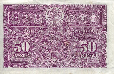 Malaya 50 Cents F (see large scan) pick #: 10b