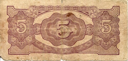 Malaya 5 Dollars G (see large scan pick #: m6a