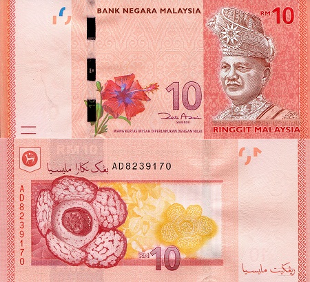 Malaysia 10 Ringgit Pick Number: 53 UNC Banknote