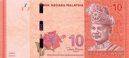 Malaysia 10 Ringgit Pick Number: 53 VF (see largescan) Banknote