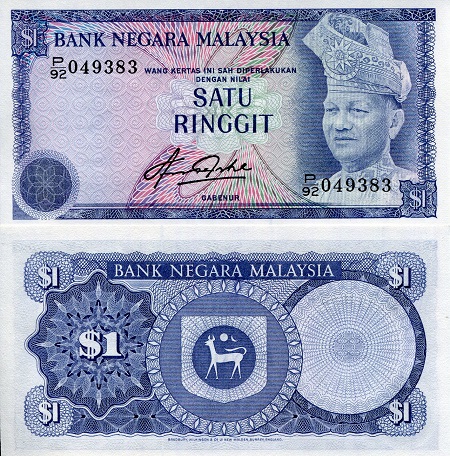 Malaysia 1 Ringgit Pick Number: 13b UNC Banknote